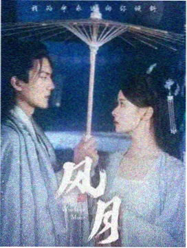 黑神话：悟空 电影版